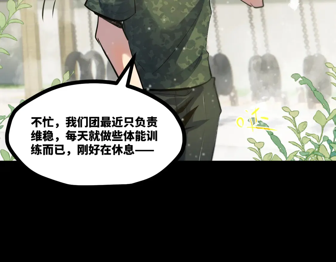 第十七章——十七号9