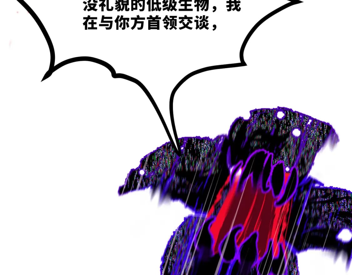 第十四章——不屈16