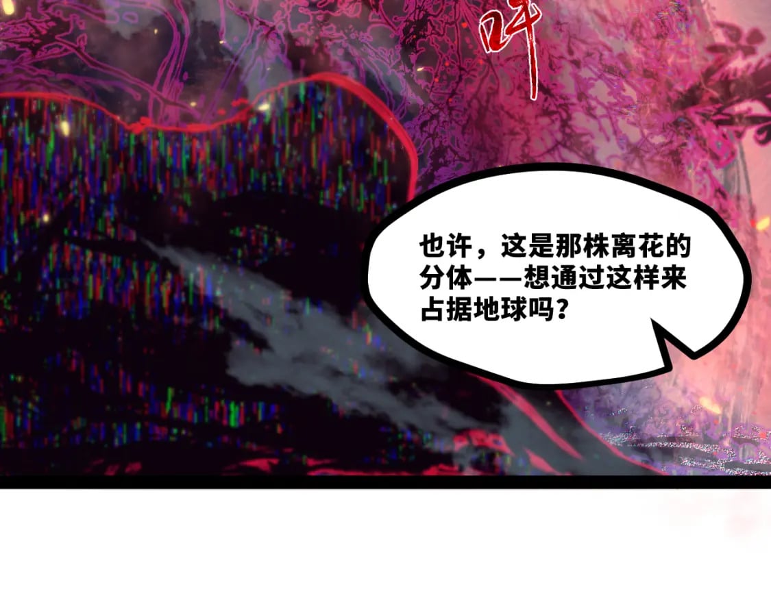 第十四章——不屈76