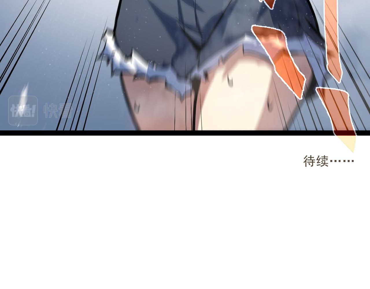 第五章——梦影73