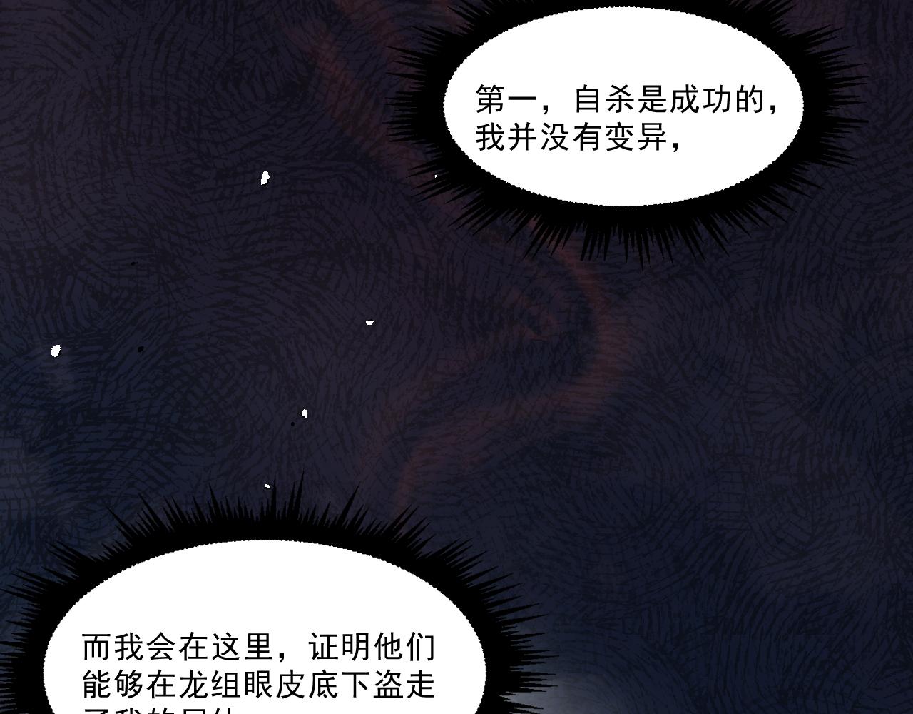 第二章——疑团13