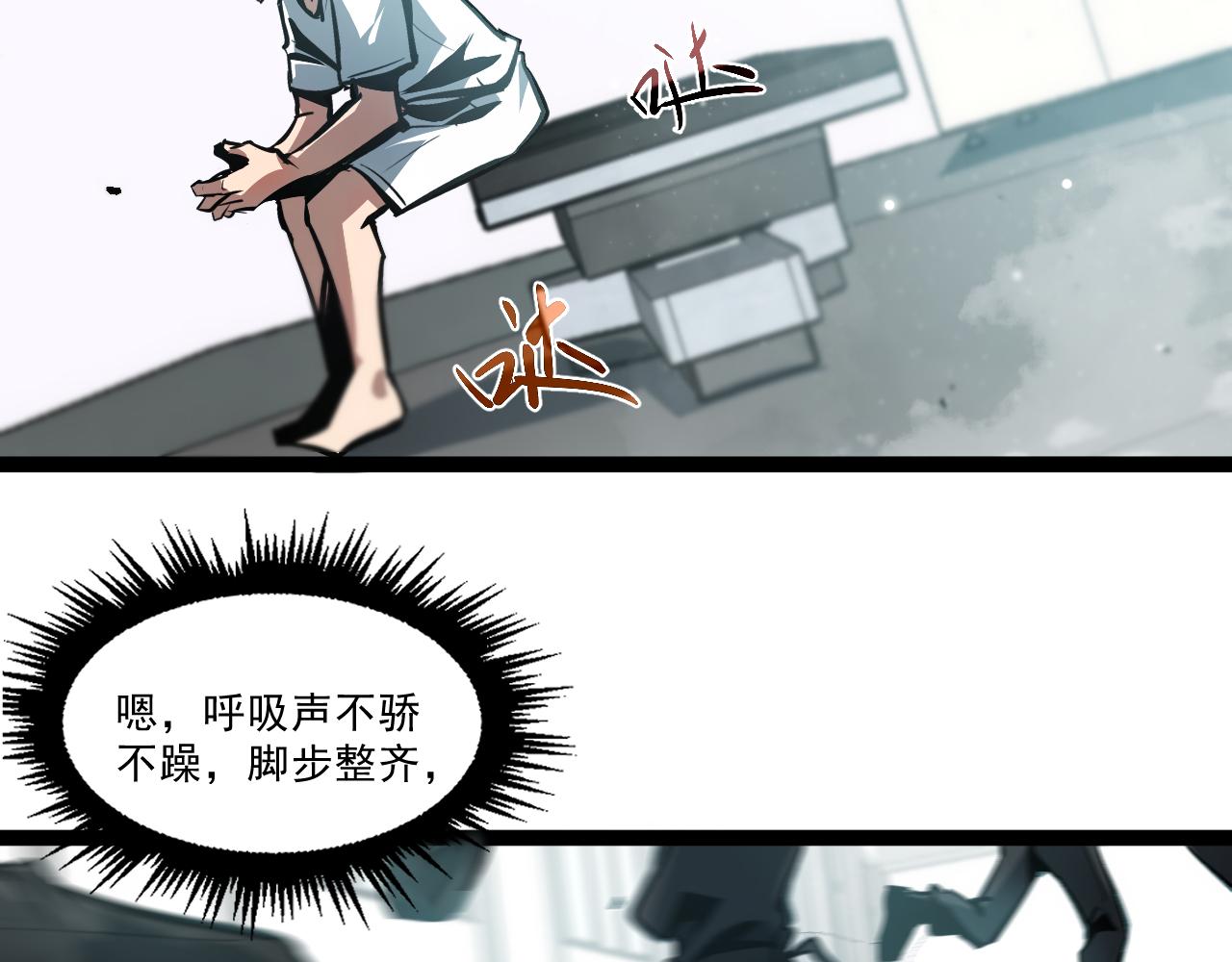 第二章——疑团29