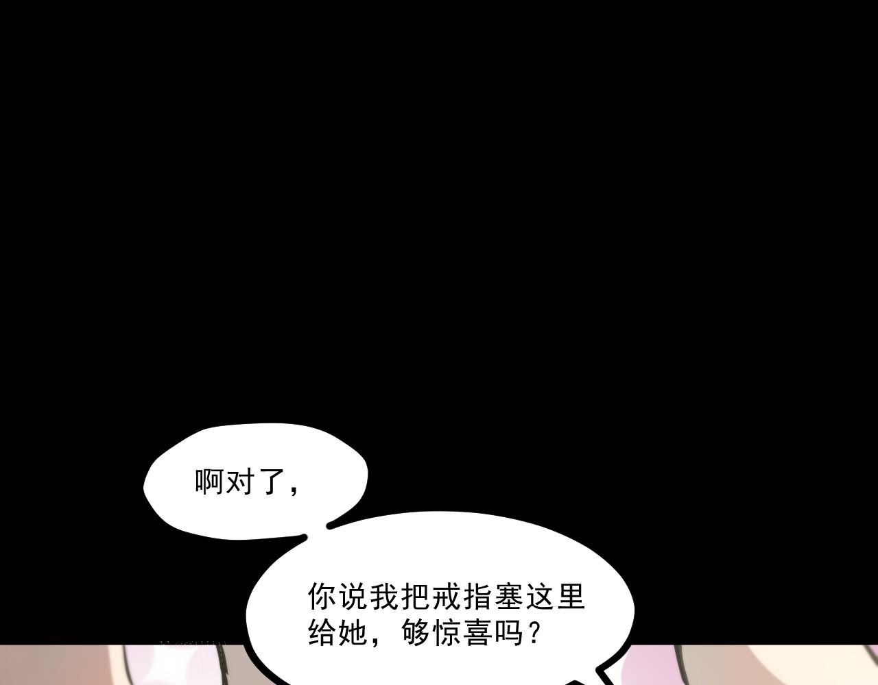 第五章——梦影11