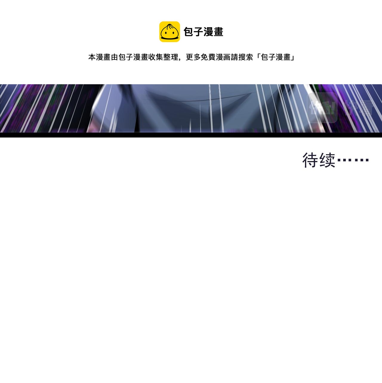 第二章——疑团49