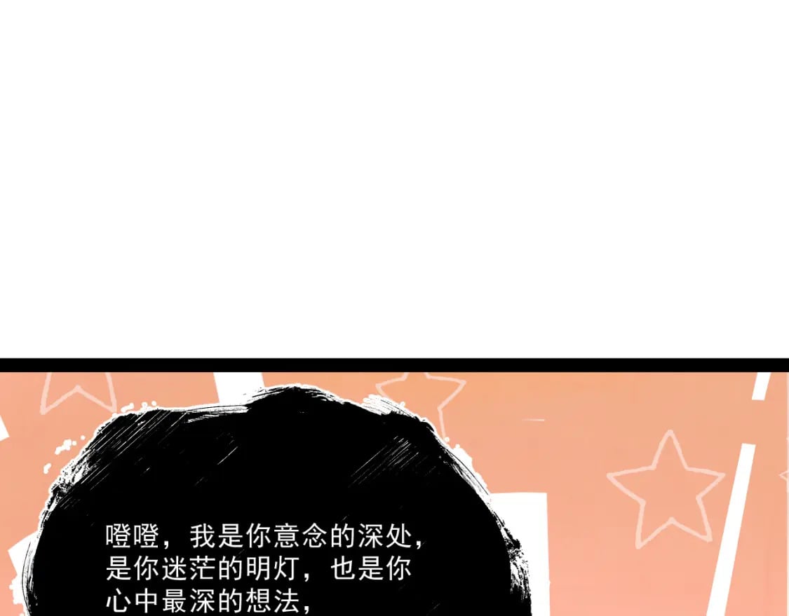第十一章——成为“怪物”58