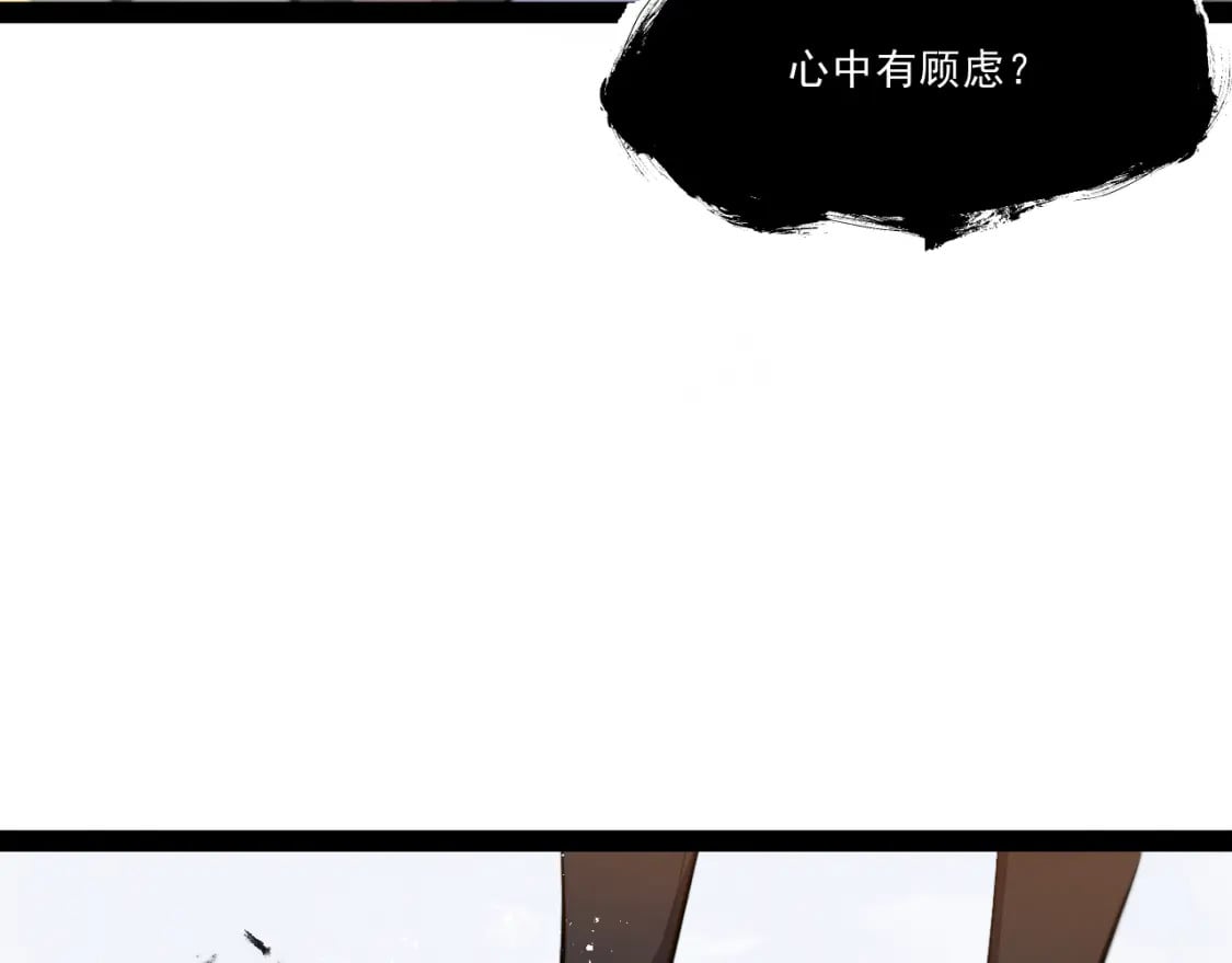 第十一章——成为“怪物”74