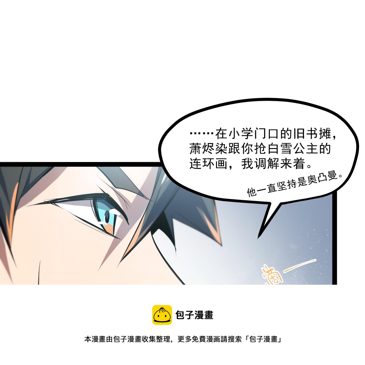第五章——梦影49