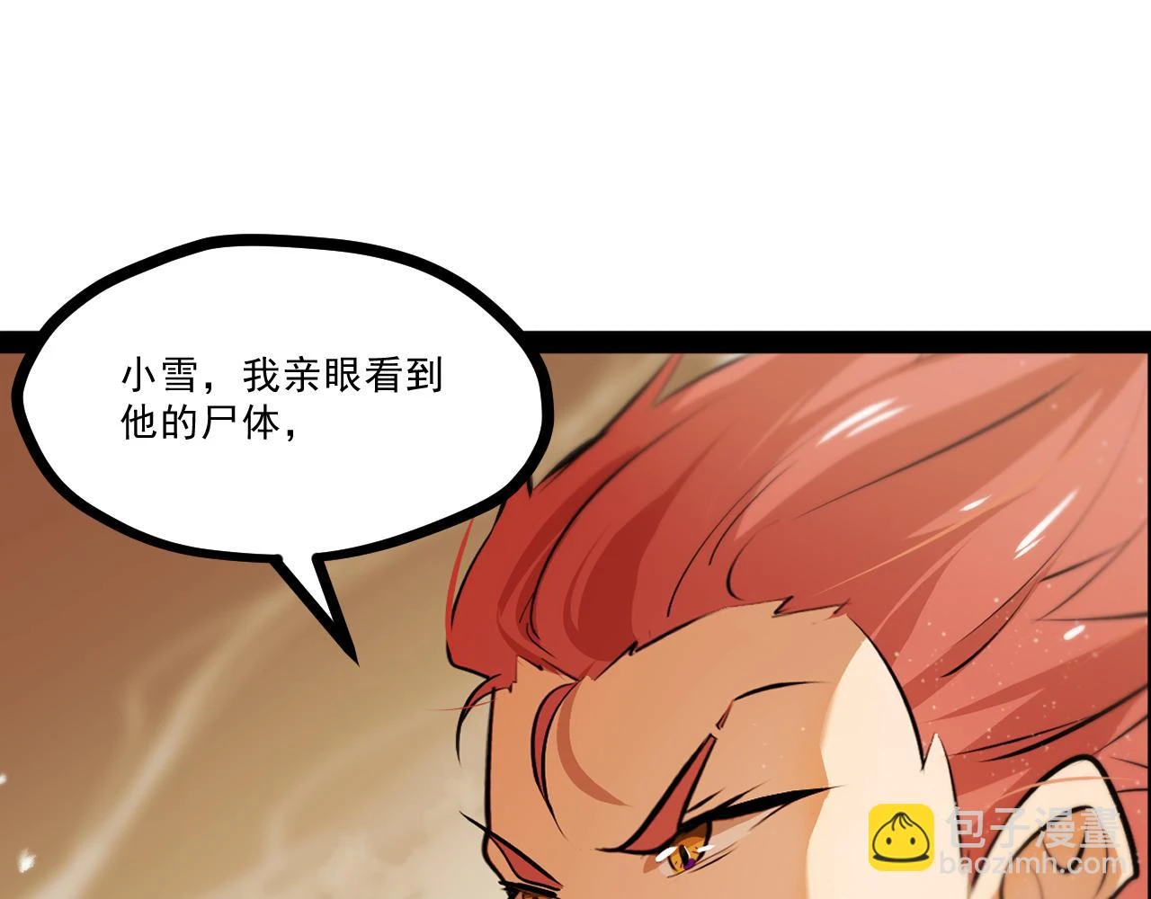 第十章——军规27
