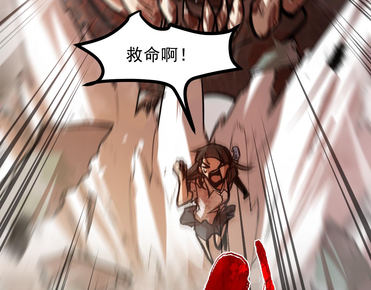 第一章——返祖时代36