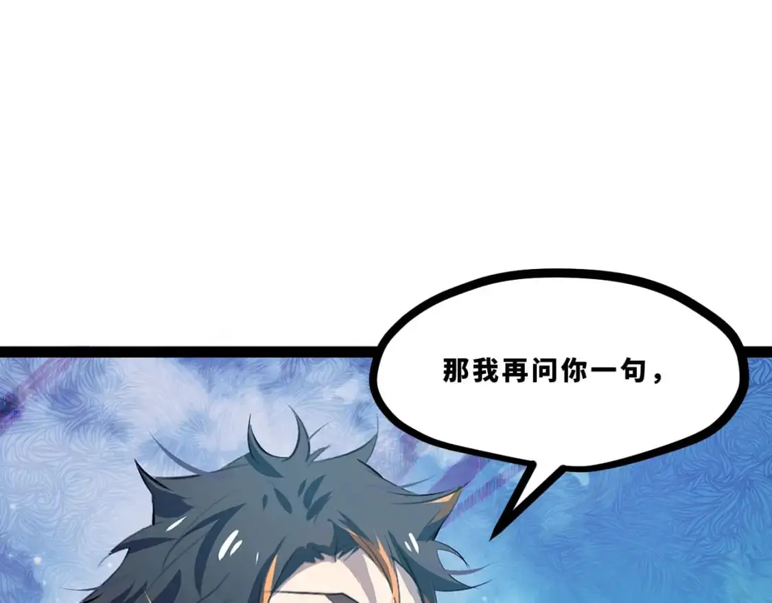第十六章——再会54