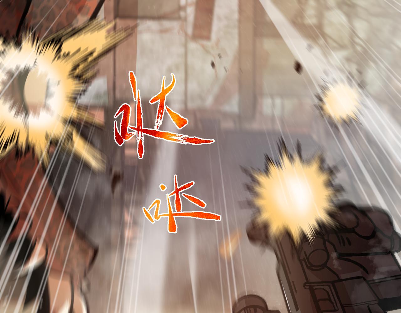 第一章——返祖时代47