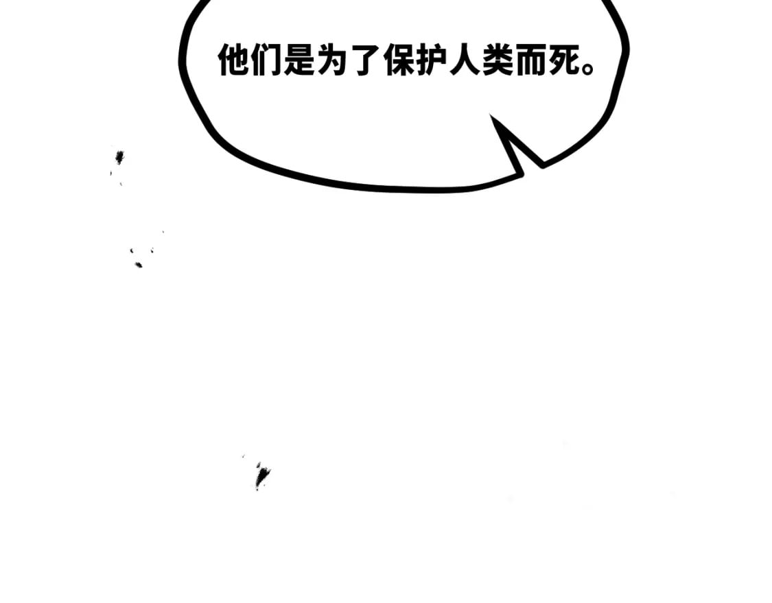 第十四章——不屈46