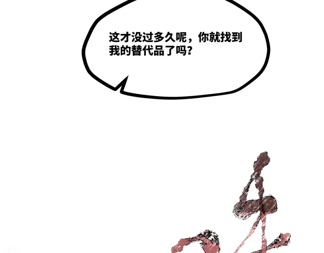 第十五章——兵分三路97