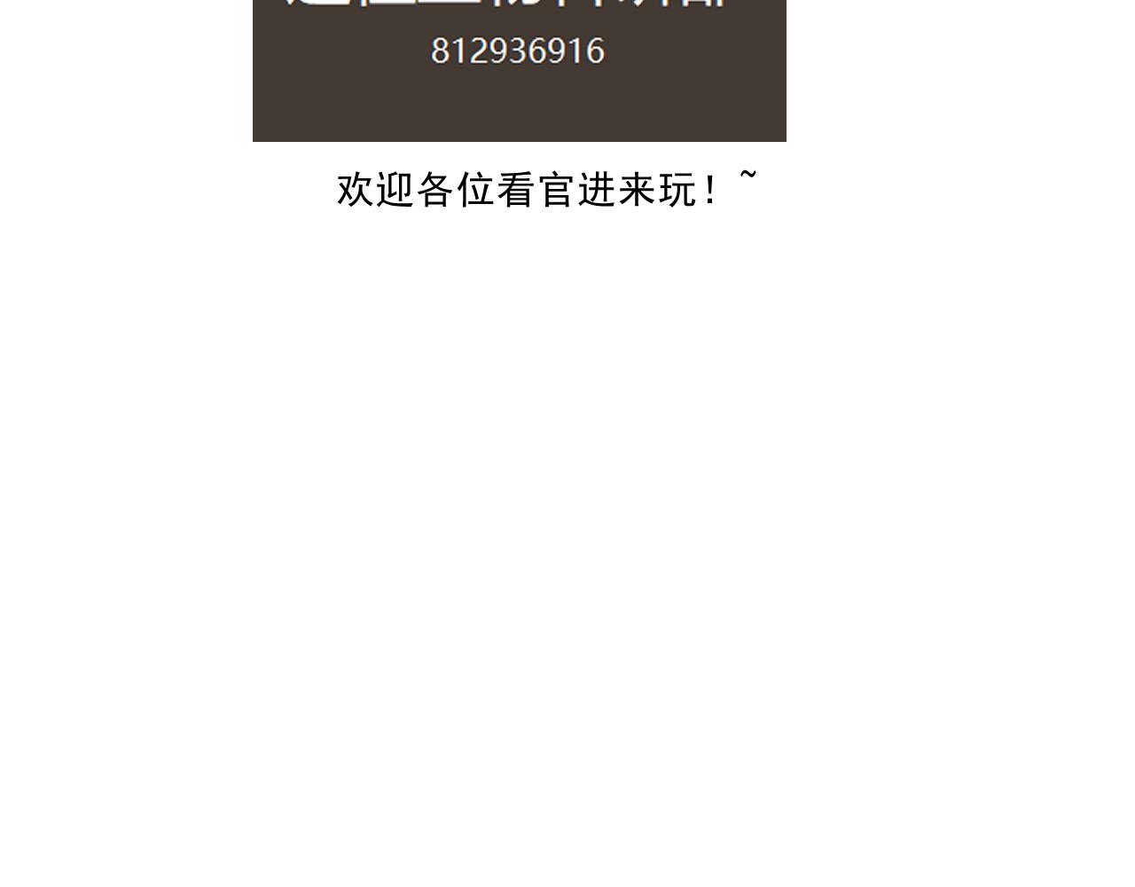 第七章——启程113