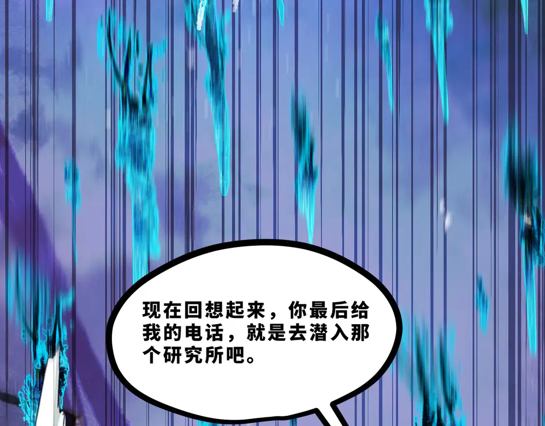 第十七章——十七号61