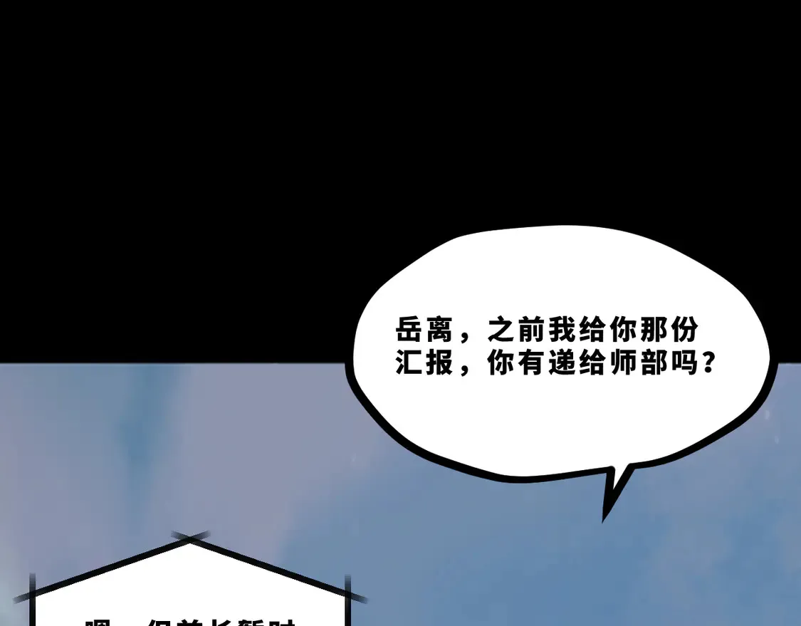 第十七章——十七号15