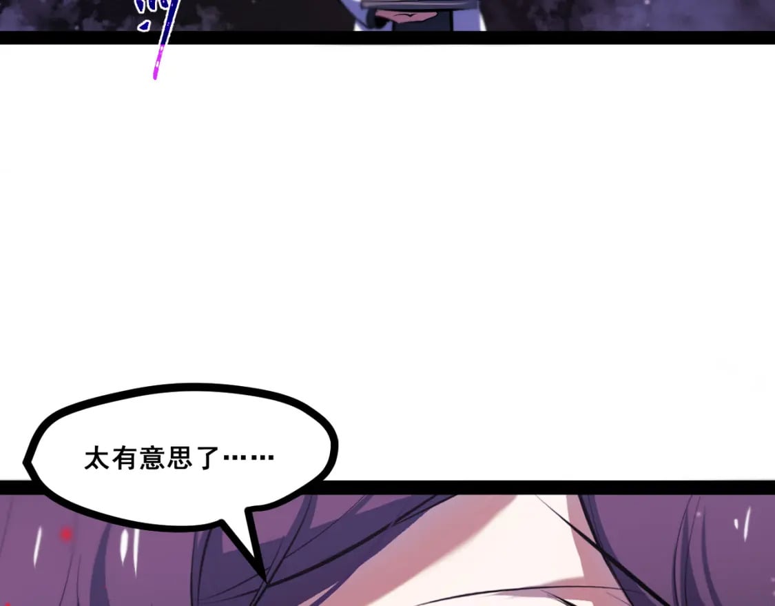 第十三章——花田50