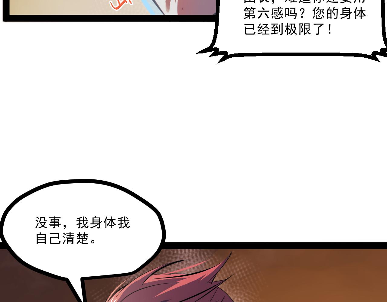 第八章——请求救援66
