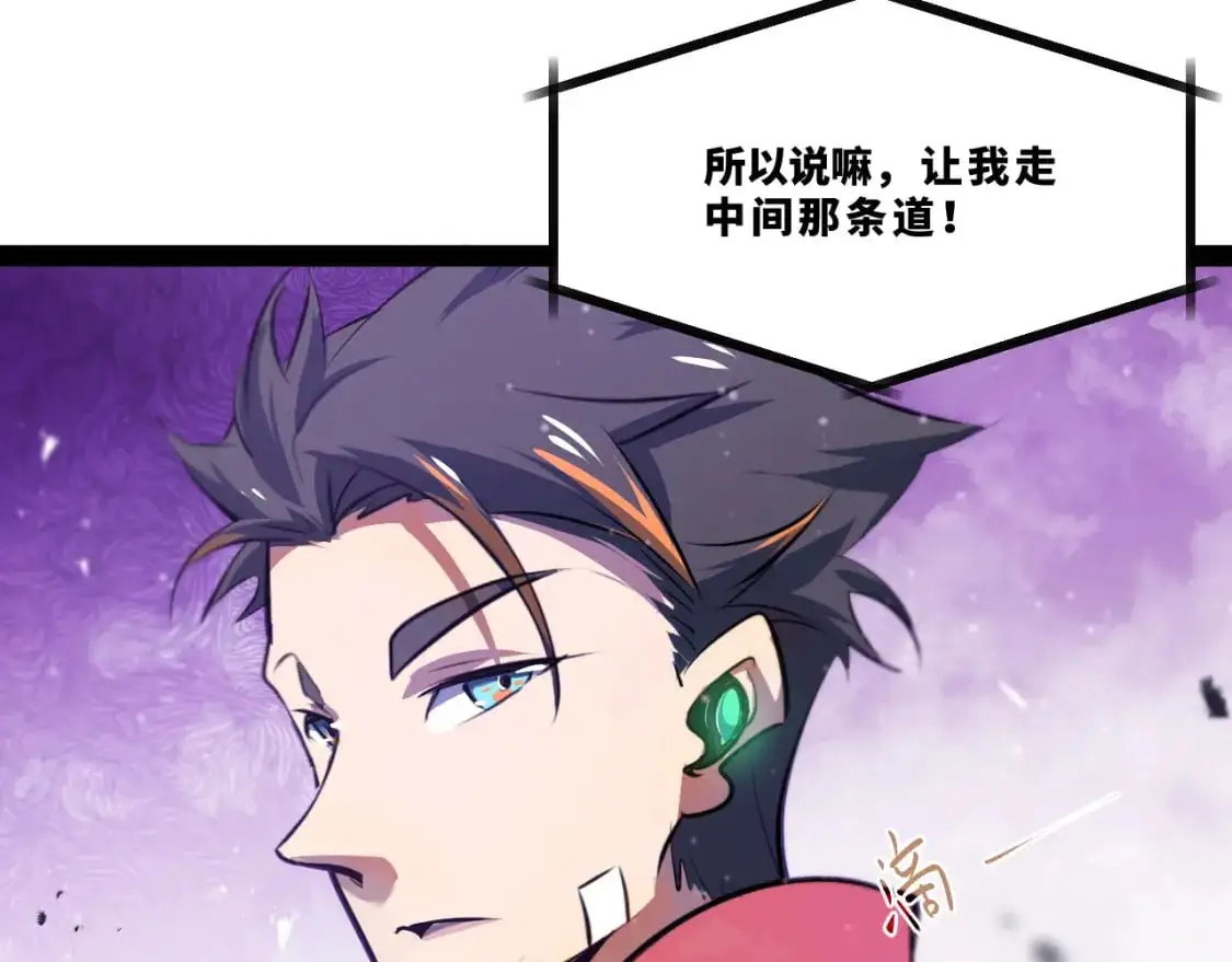 第十五章——兵分三路16