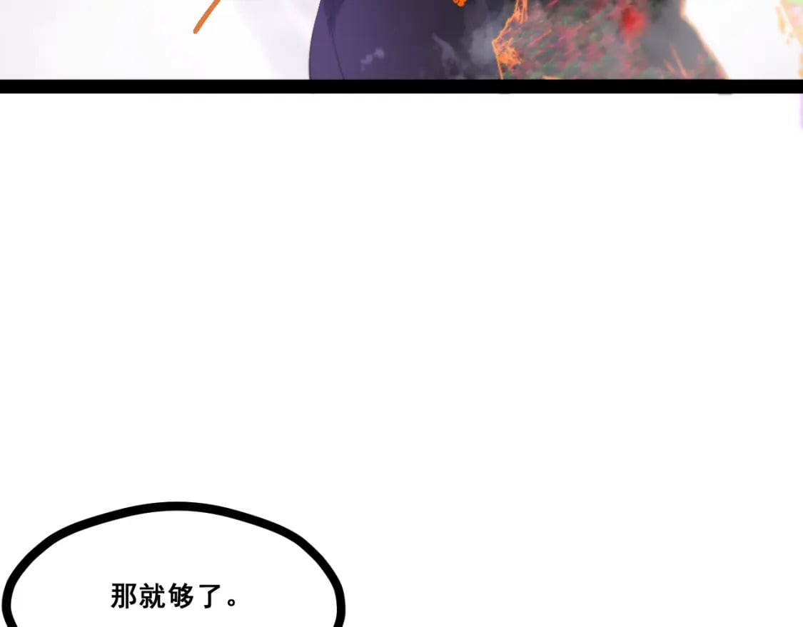 第十三章——花田68