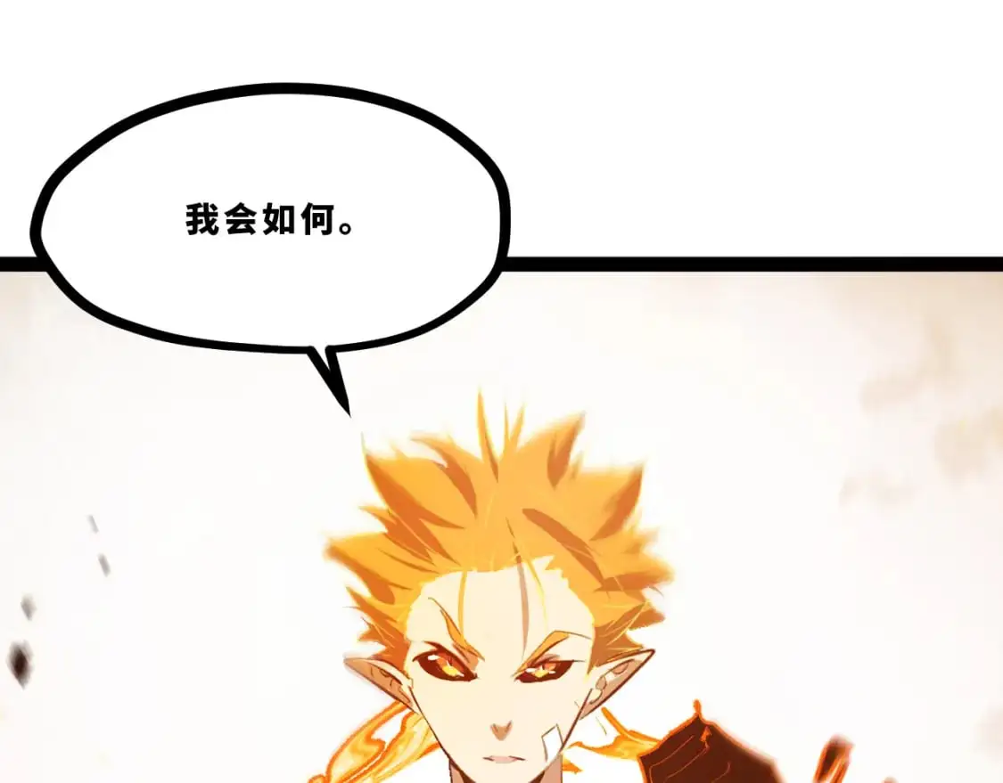 第十六章——再会106