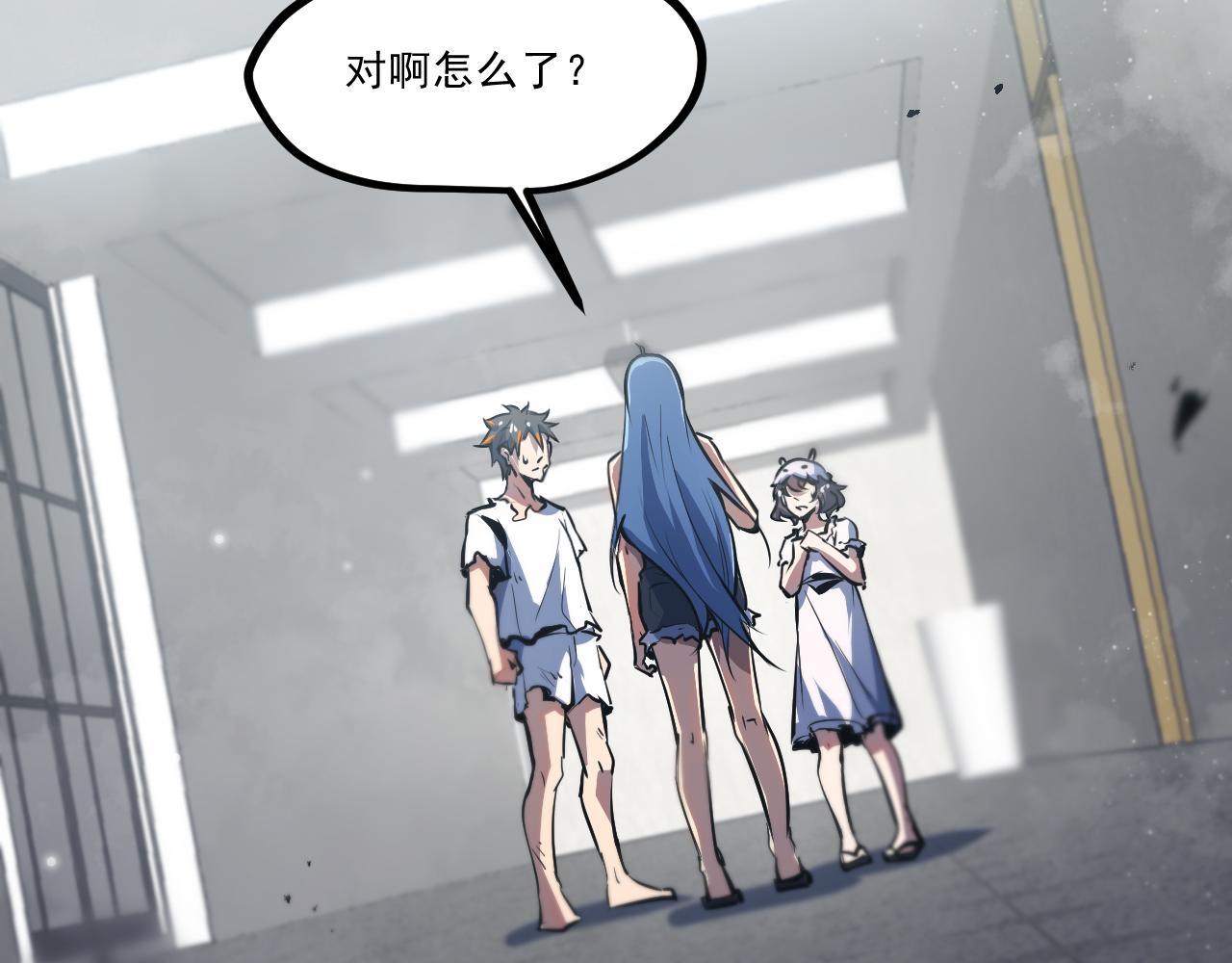 第六章——遇袭34