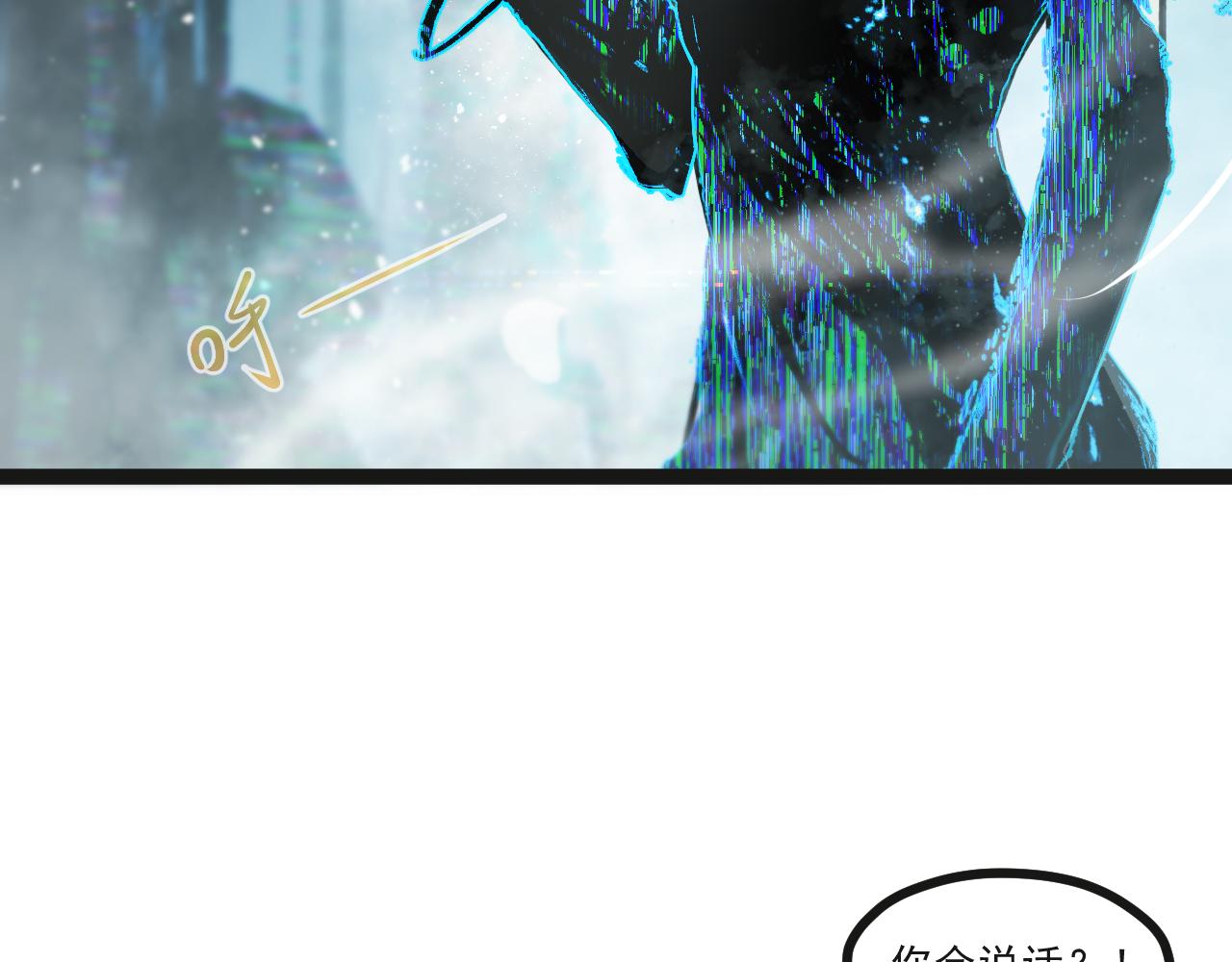 第一章——返祖时代157