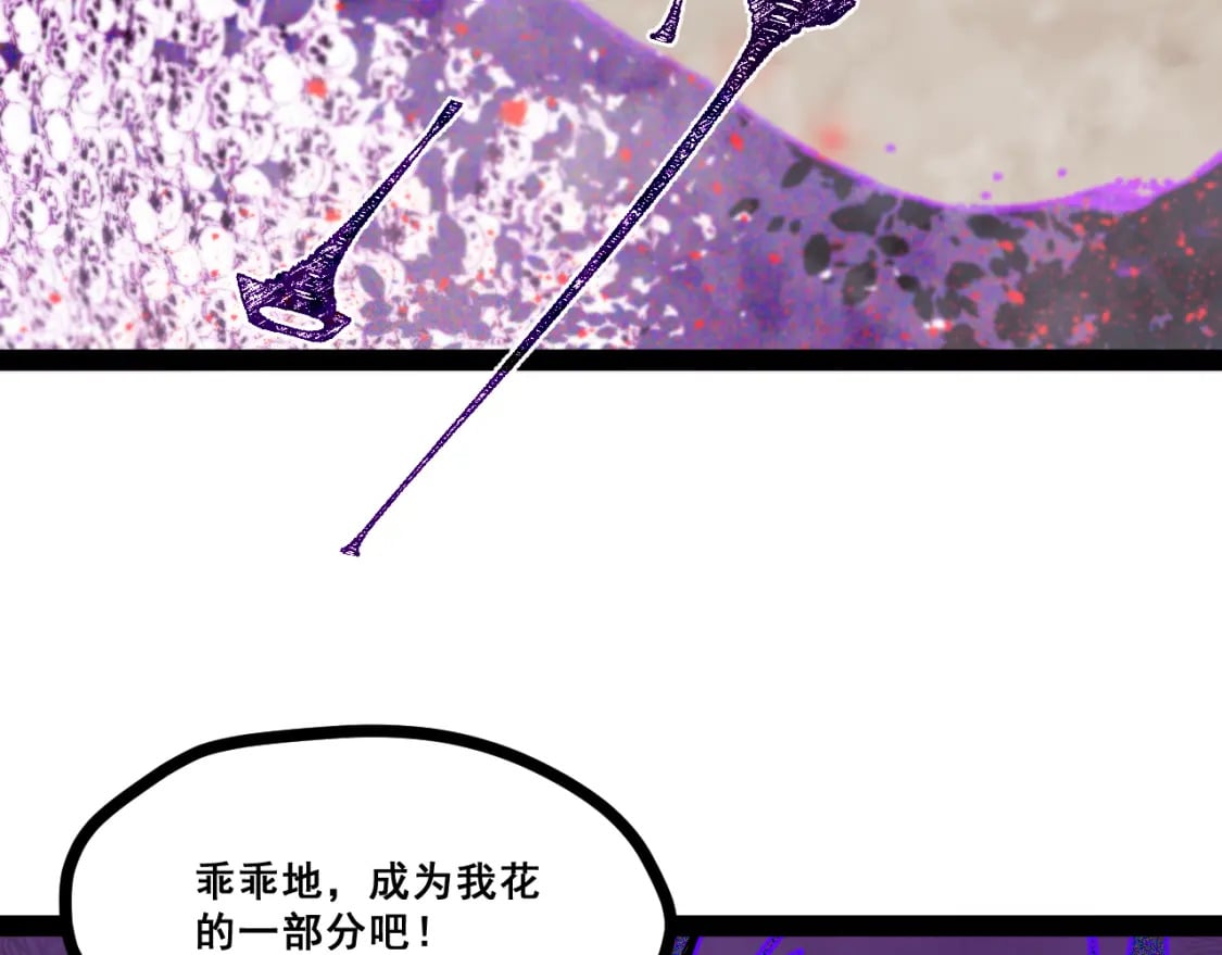 第十三章——花田103