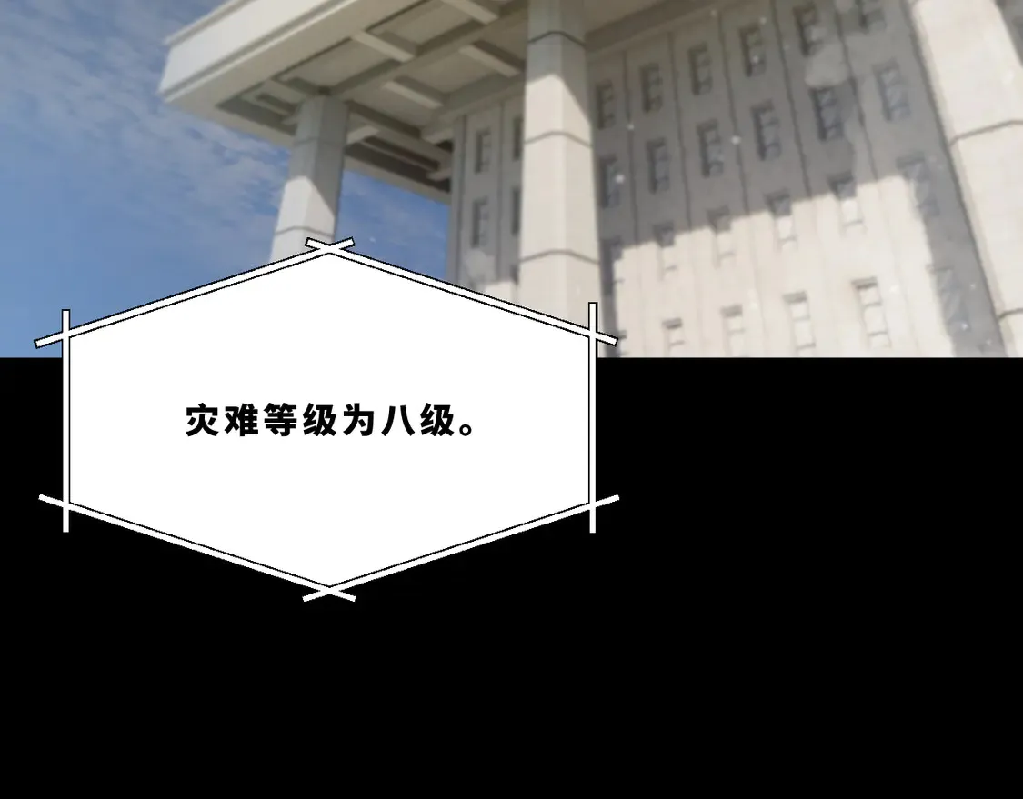 第十七章——十七号36