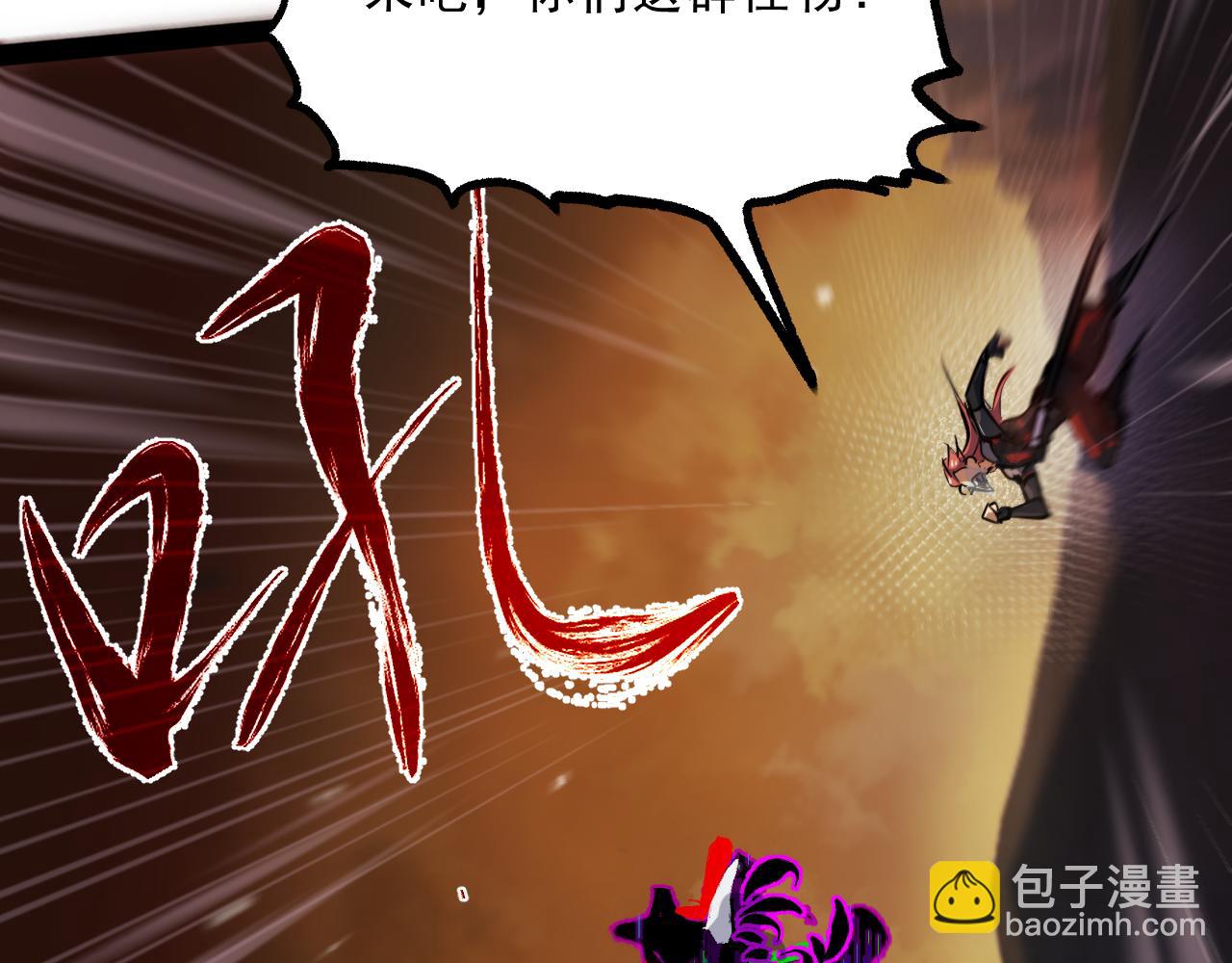 第八章——请求救援69
