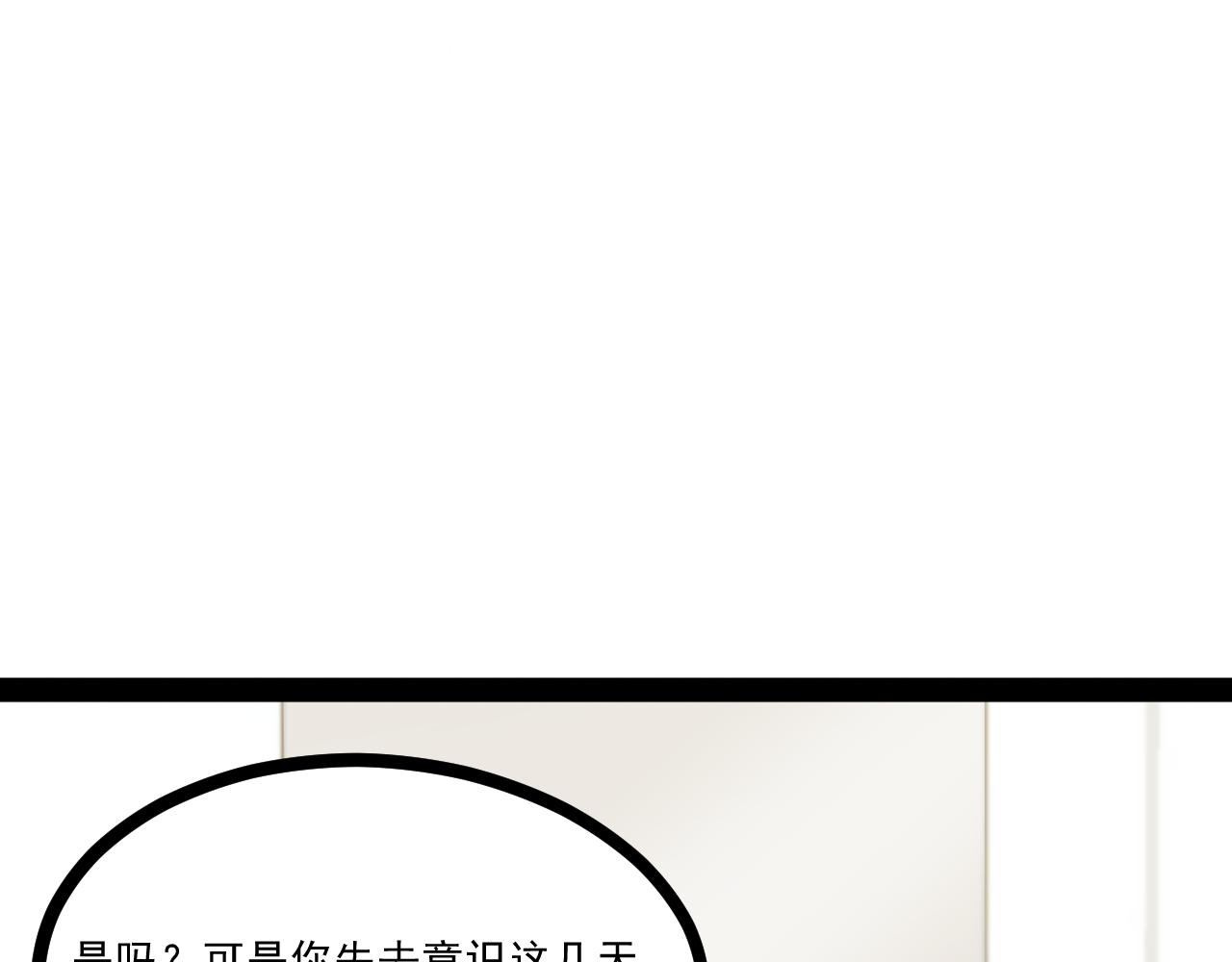 第九章——暗涌13