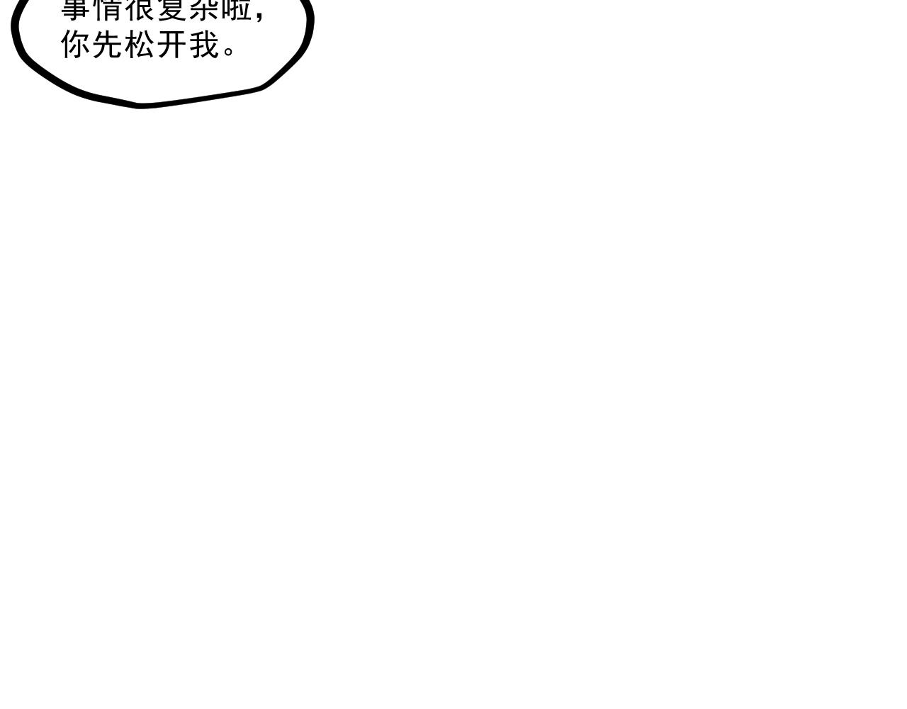 第五章——梦影63