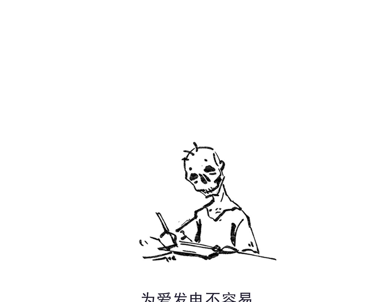 第三章——“怪物”58