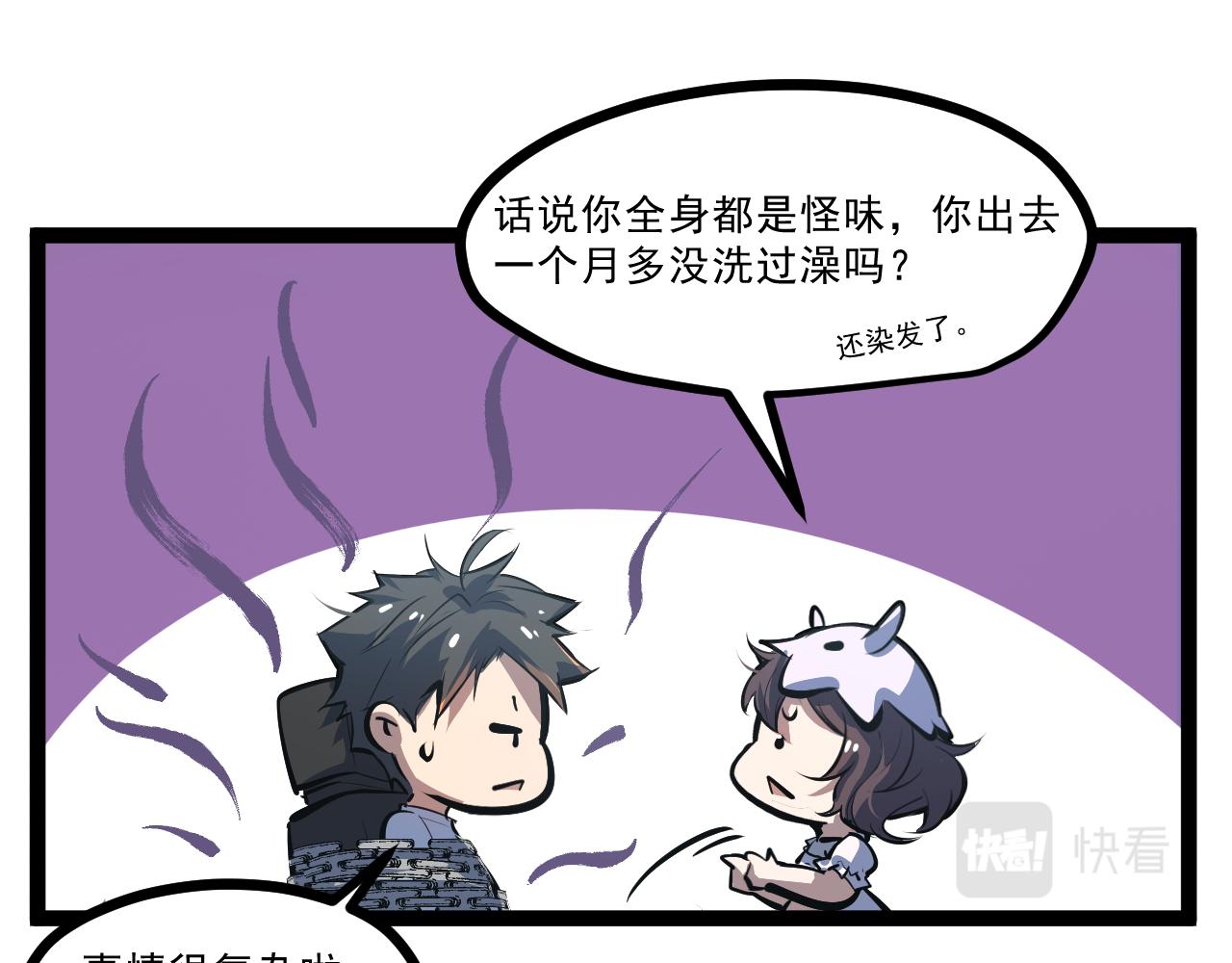 第五章——梦影62