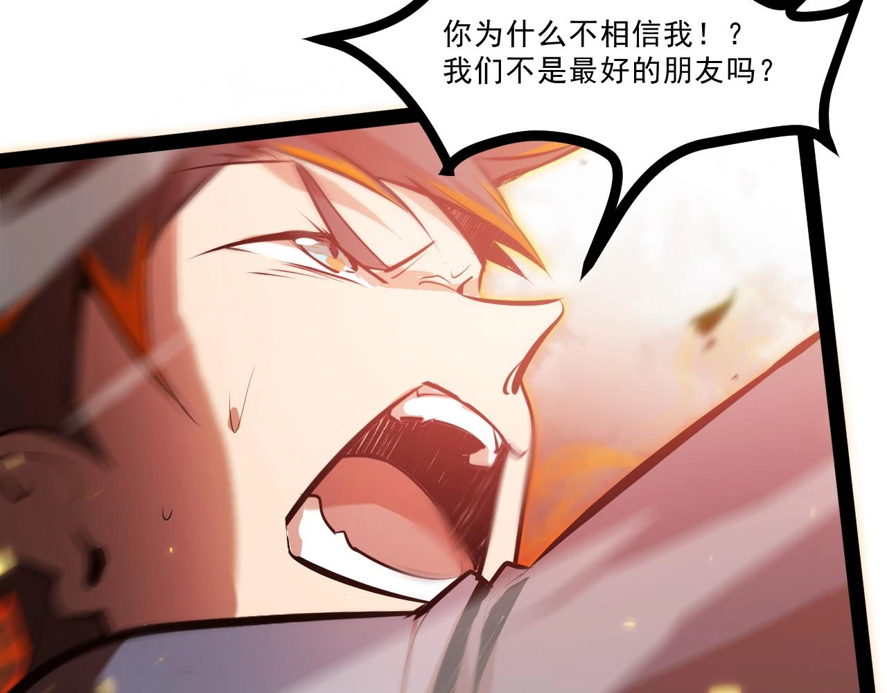 第十章——军规59