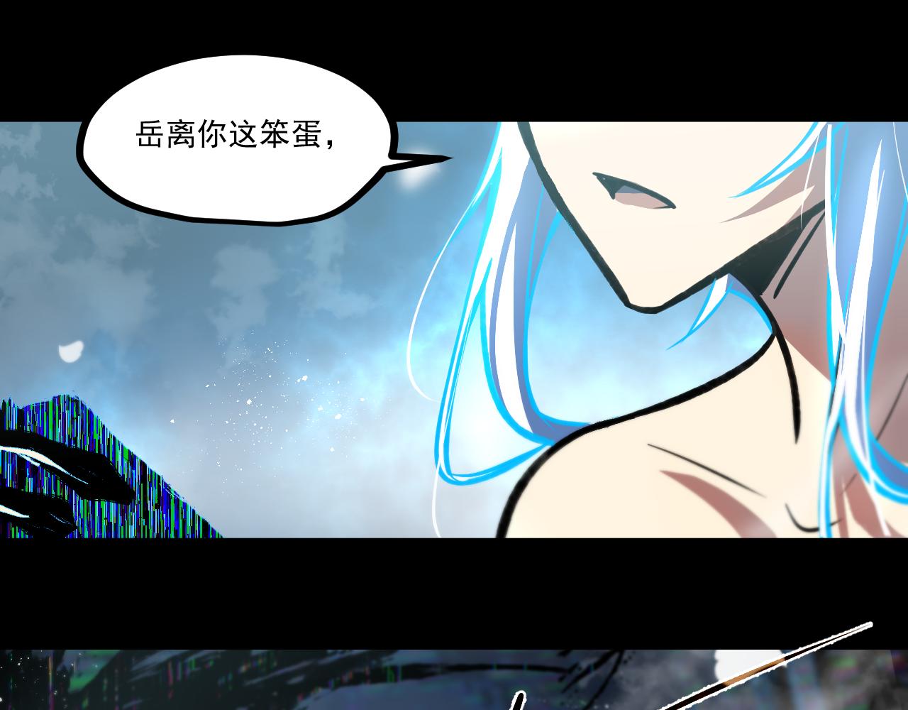 第一章——返祖时代174