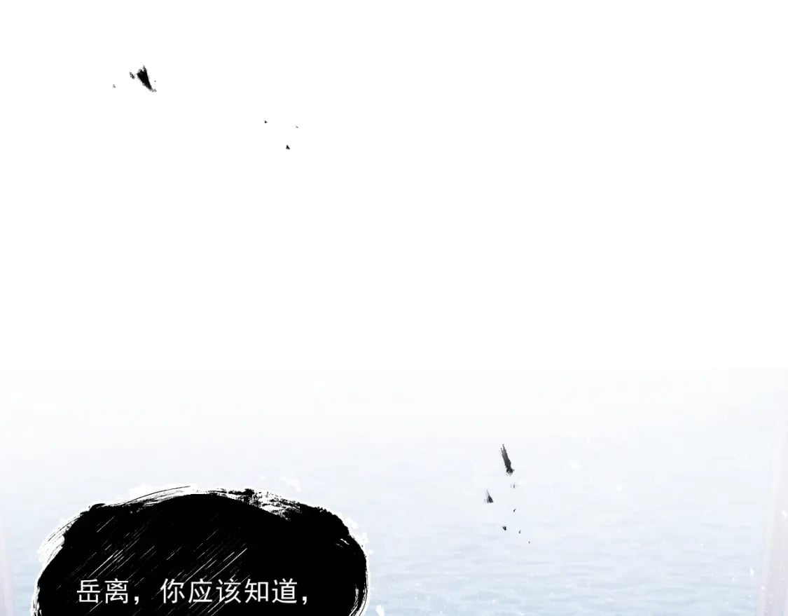 第十一章——成为“怪物”64