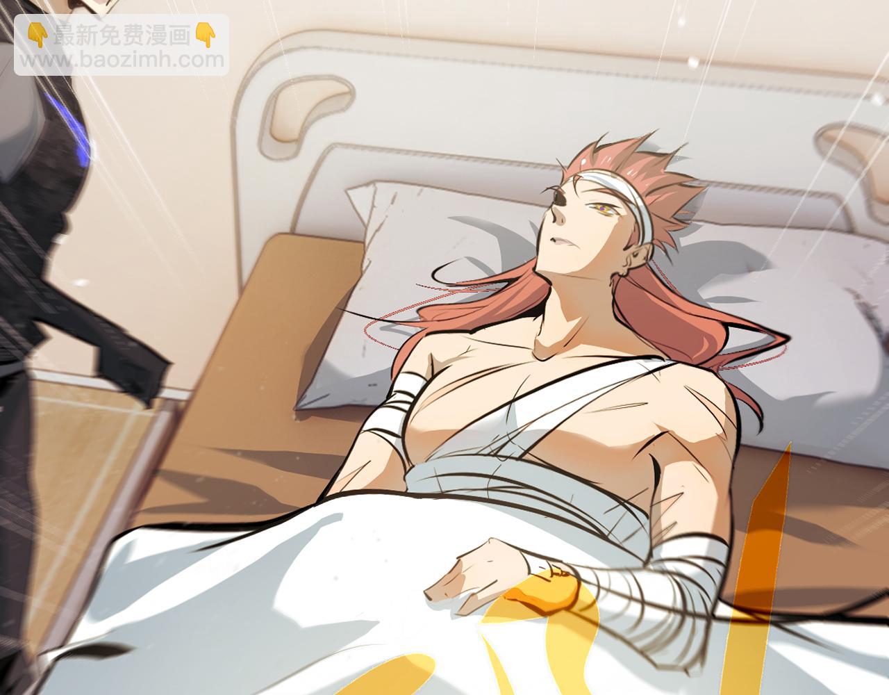 第九章——暗涌3