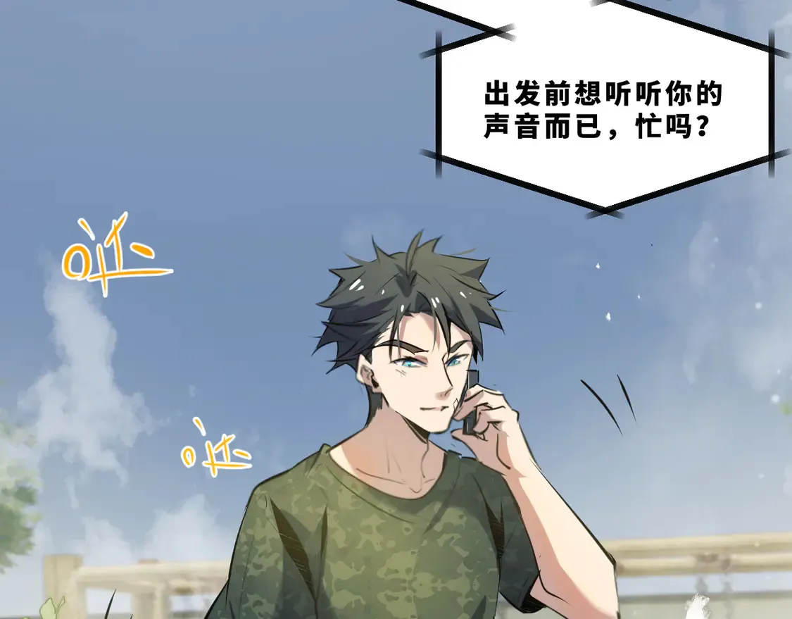 第十七章——十七号8