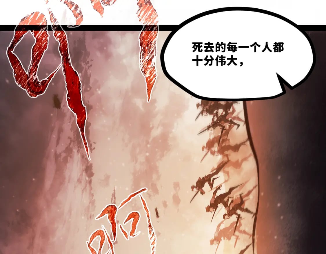 第十四章——不屈50