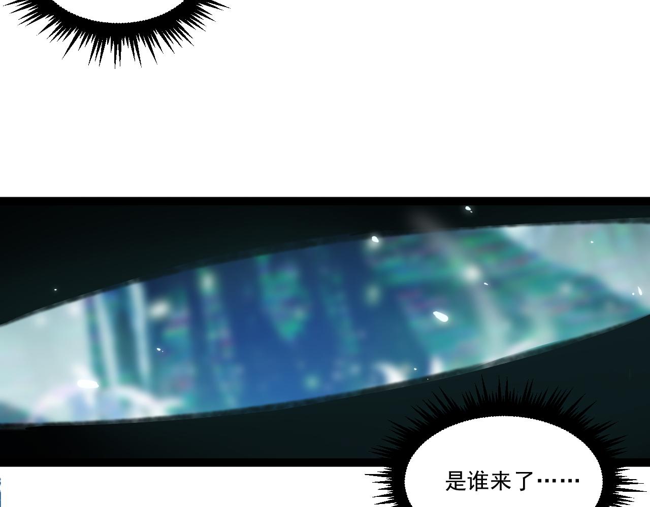 第一章——返祖时代116