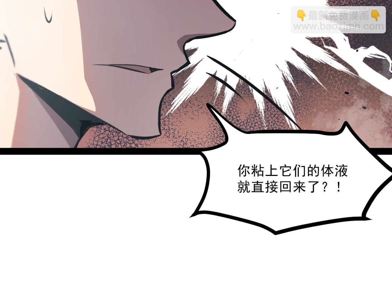第六章——遇袭32