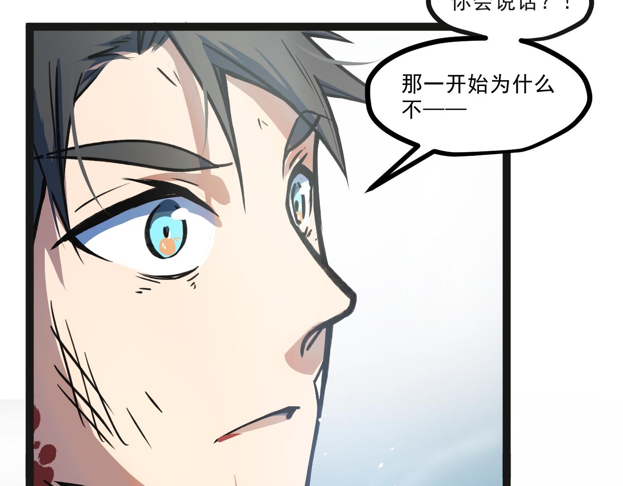 第一章——返祖时代158