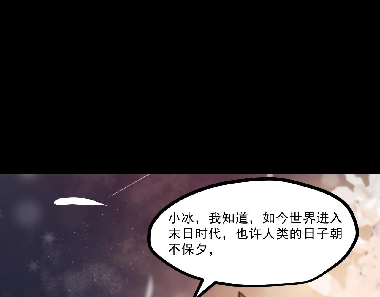 第五章——梦影23