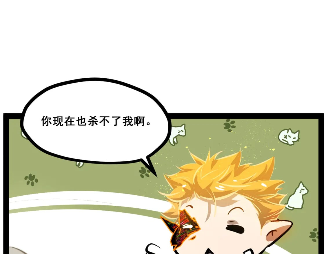 第十二章——蜕变58