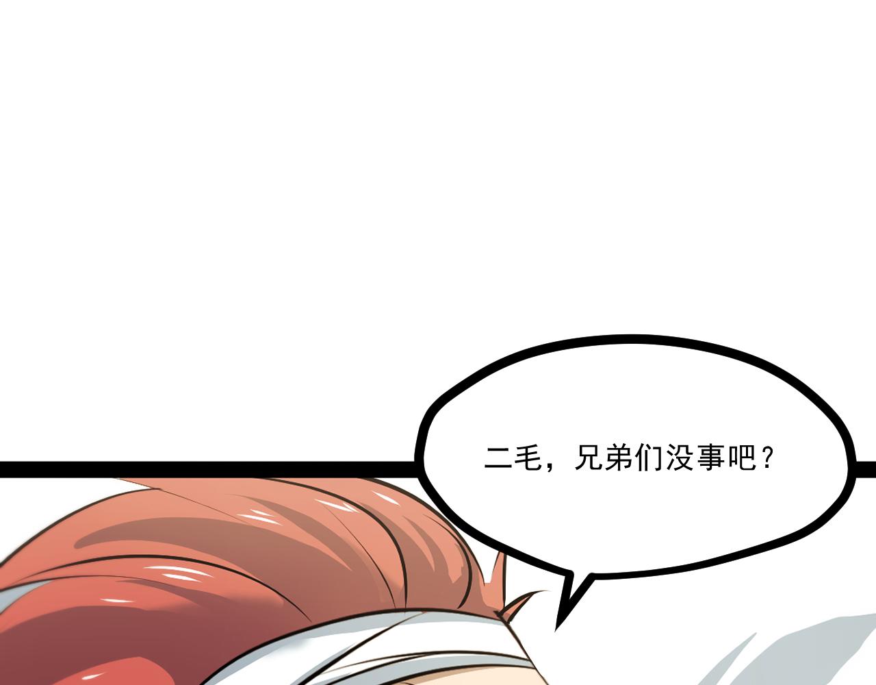 第九章——暗涌6