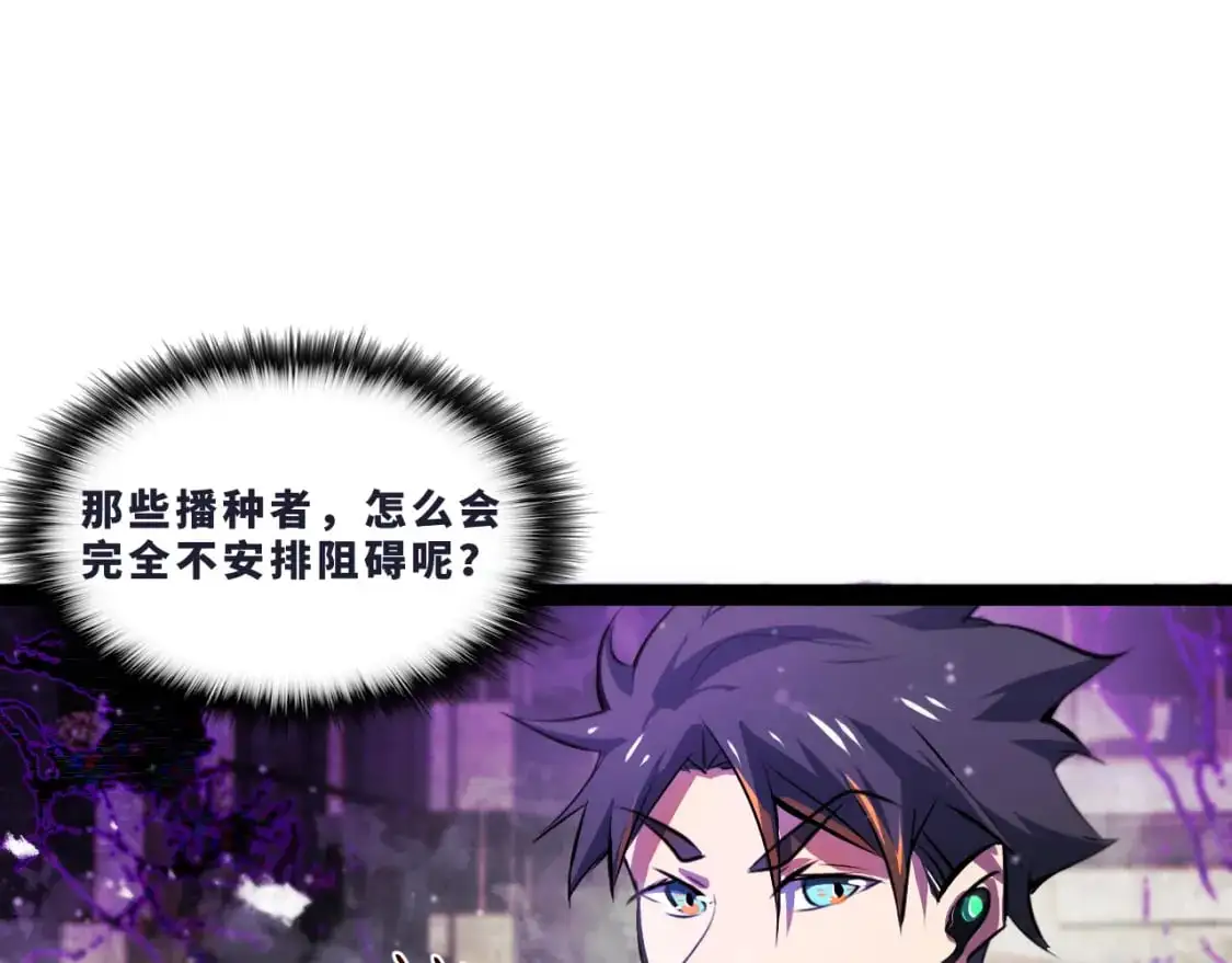 第十五章——兵分三路92