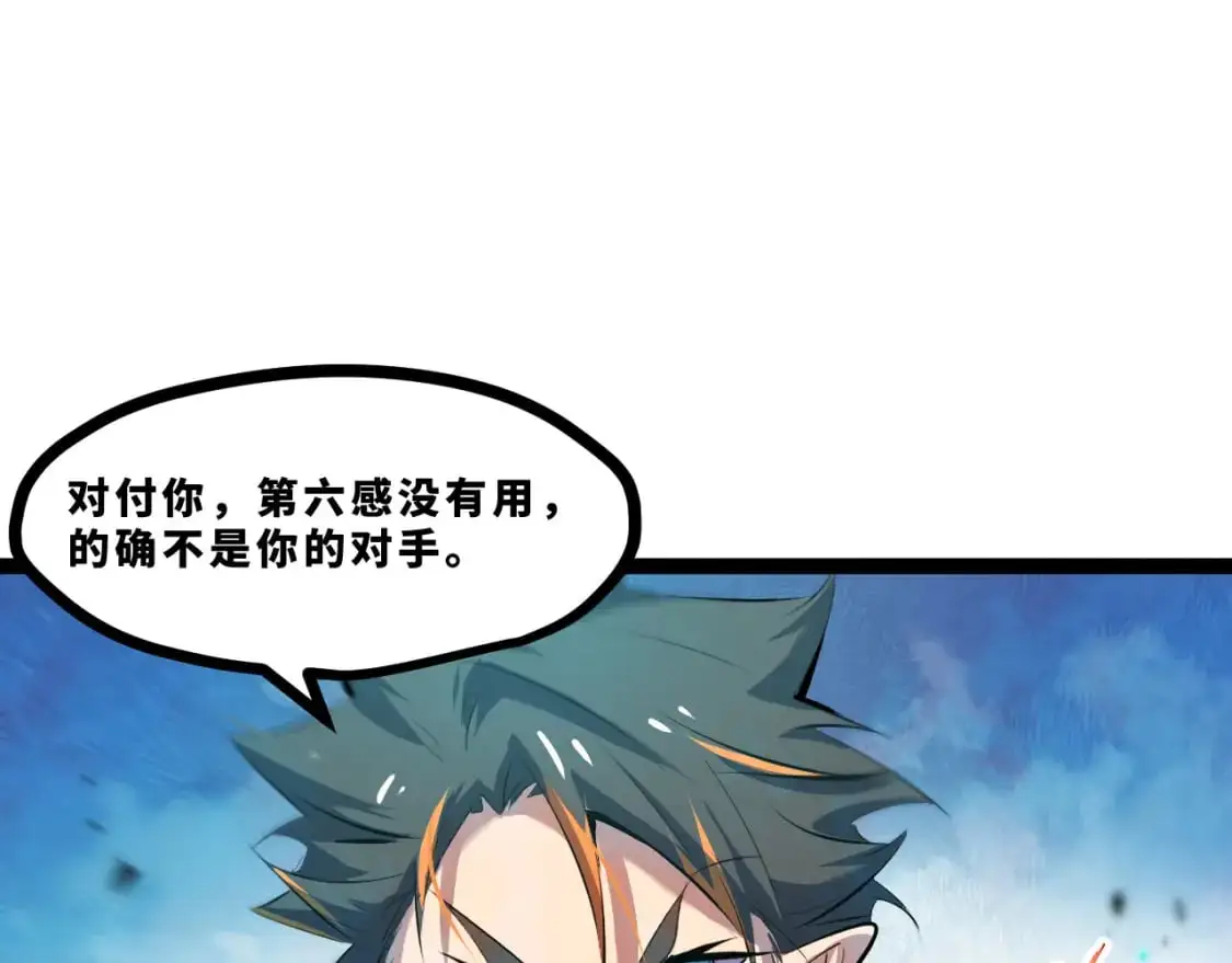 第十六章——再会101