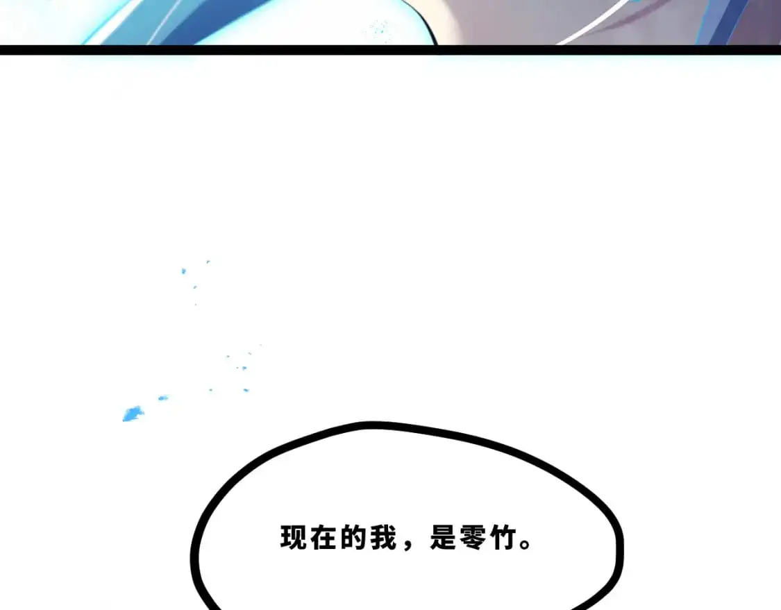 第十六章——再会61