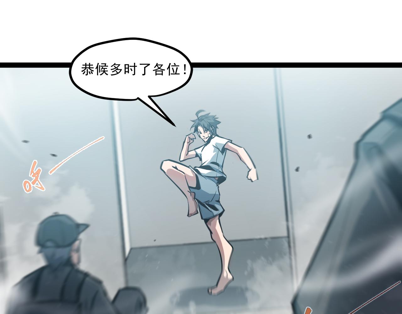 第二章——疑团38